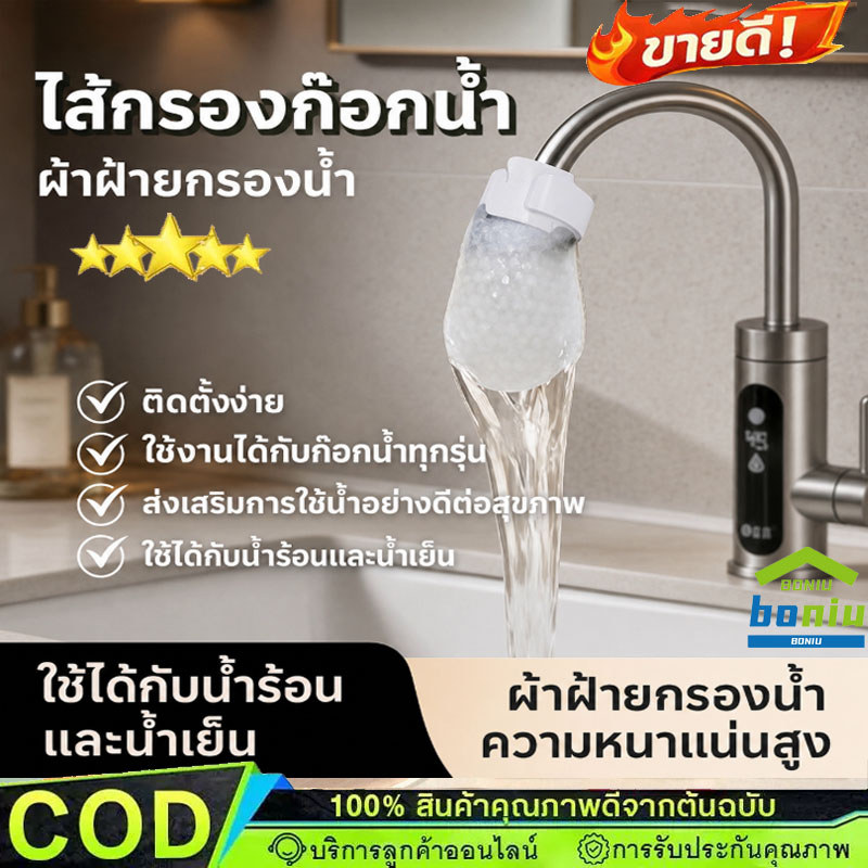PUREHAIRBEAUTY 10/20/50 ชิ้นก๊อกน้ํากรองผ้าฝ้าย, Anti-splash พร้อม T-strap Faucet Filter,หนา Universal Tap Water Filter Bag