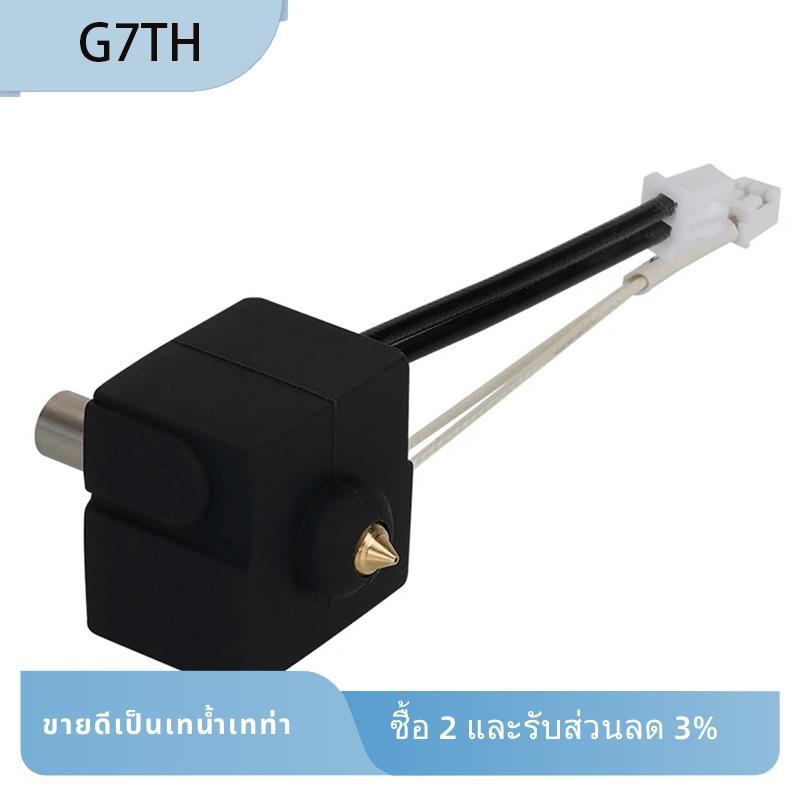 สําหรับ 3 V3 SE สําหรับ Ender3 V3 Se ใช้งานร่วมกับอุณหภูมิสูงหัวพิมพ์ Hotend ชุดความร้อนบล็อกชุดคอ
