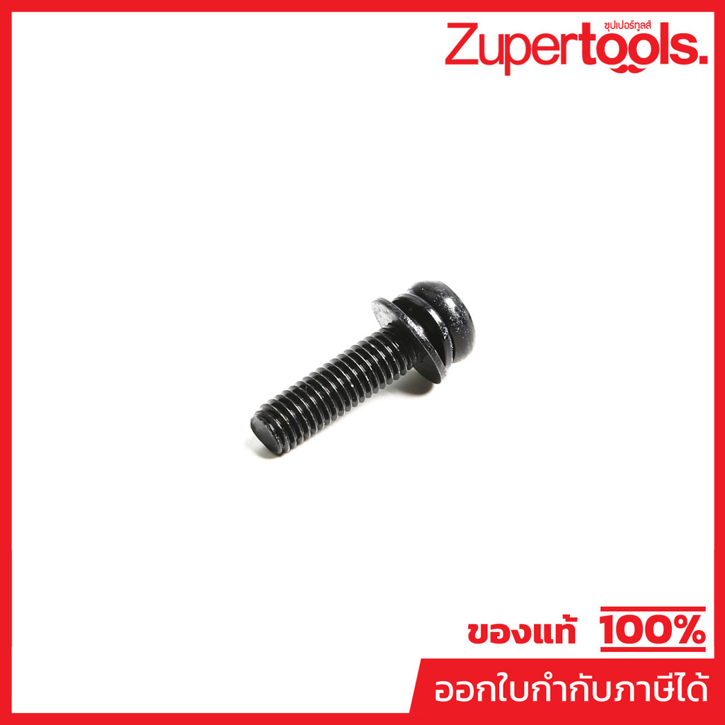 MAKITA มากีต้า MP911233-1 อะไหล่ 2012NB#110 HEAD SCREW M5X20 NO.45 PAN HEAD SCREW M5X20 FOR 5012B Co