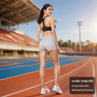 กางเกงขาสั้นเอวสูง S-2XL ขอบเอวหนาพรางหุ่น แต่งเชือกผูกปลายโลหะ ผ้าหนานุ่ม ใส่สบาย สาวอวบใส่สวย หุ่นทั่วไปใส่ปัง