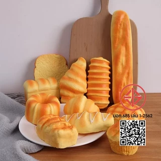👐พร้อมส่ง👐ของเล่นบีบอัด สกุชชี่ ขนมปังสร้างสรรค์ ของเล่น อาหารจำลอง