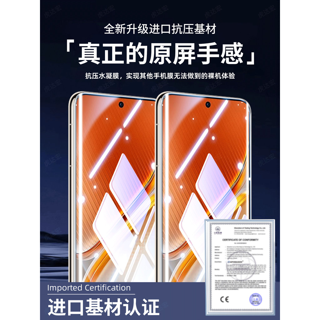 Hu Dahong เหมาะสําหรับ iQOO Neo10 โทรศัพท์มือถือฟิล์ม Neo10pro Hydrogel ฟิล์ม Neo10pro + พื้นผิวโค้ง