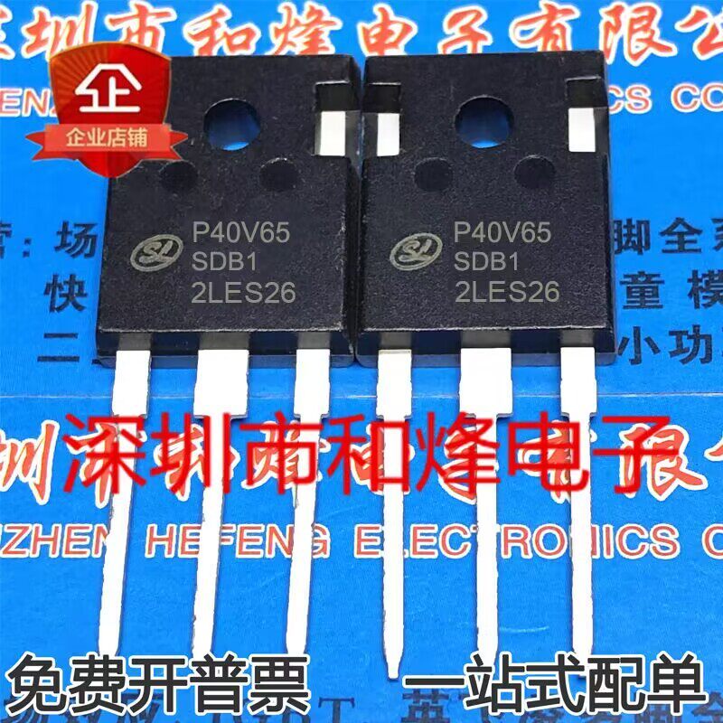 5pcs ยี่ห้อใหม่SGTP40V65SDB1P7 P40V65SDB1 TO-247 IGBT 40A 650V