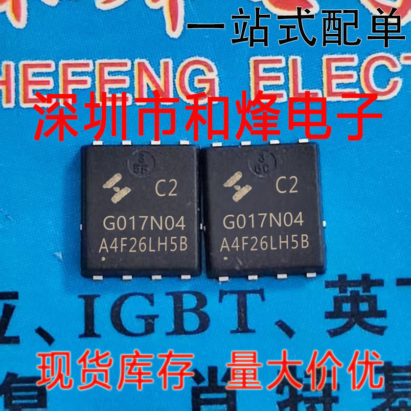 10 ชิ้นใหม่เอี่ยม HYG017N04LS1C2 G017N04(5*6) 40V/190A
