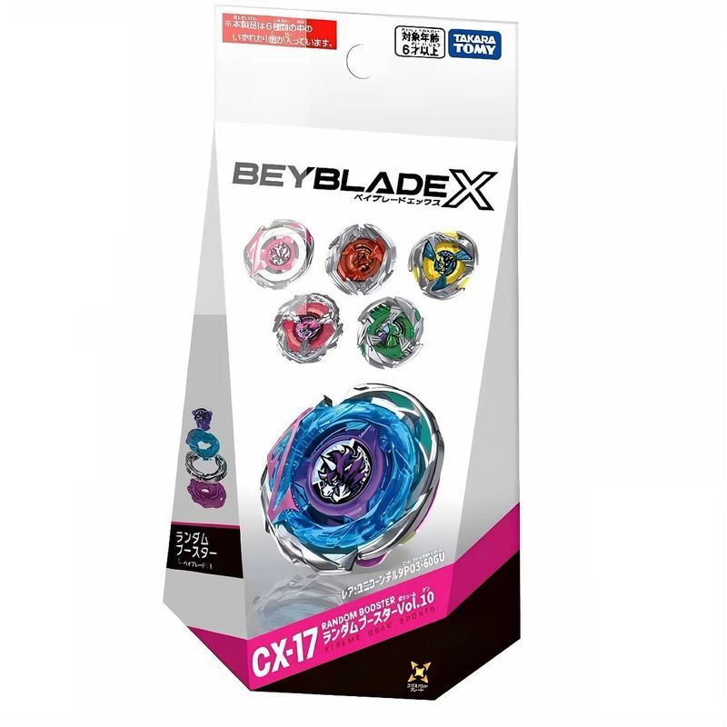 เวอร์ชั่นญี่ปุ่น TOMY BEYBLADE X BEYBLADE BEYBLADE BEYBLADE CX-17 Vol.10