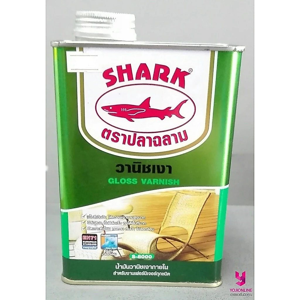 YOJI ONLINE วานิชเงา วาร์นิช สีทาไม้ สีเคลือบเงาไม้ ภายใน ฉลาม Shark 1/4 แกลลอน (ขนาด0.875ลิตร) ทินเนอร์วาร์นิช