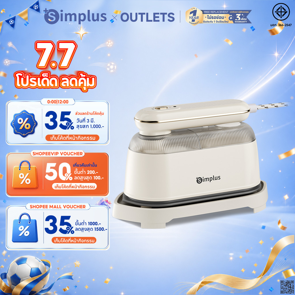 Simplus เตารีดไอน้ํา 180° ด้ามจับหมุนได้ Compact Portable 1000W เครื่องรีดไอน้ํากําลังสูง Steam Iron GTJH022