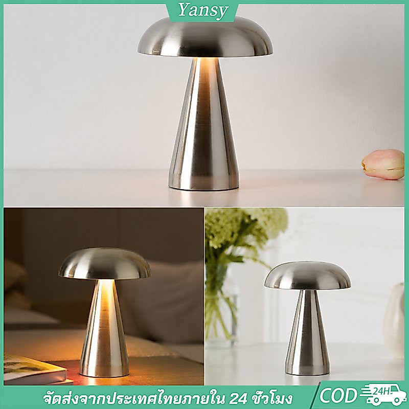 โคมไฟเซ็นเซอร์สัมผัสเห็ด LED แบบชาร์จไฟได้, Nordic Vintage Warm Ambient Night Light, ตกแต่งโต๊ะข้างเตียงสําหรับห้องนอนห้องนั่งเล่นตกแต่งบ้าน