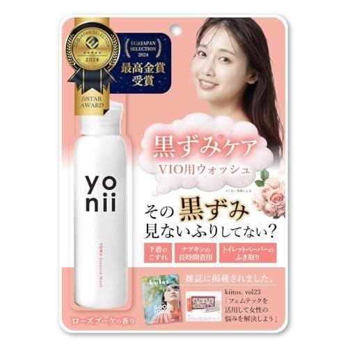 [Direct from Japan] [VIO Care Products Selected by Beauty Experts] YONII Intimate Soap: VIO Moisturi