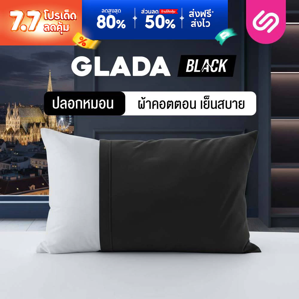 SiamLatex ปลอกหมอนหนุน Glada Black ผ้า Poly-Cotton