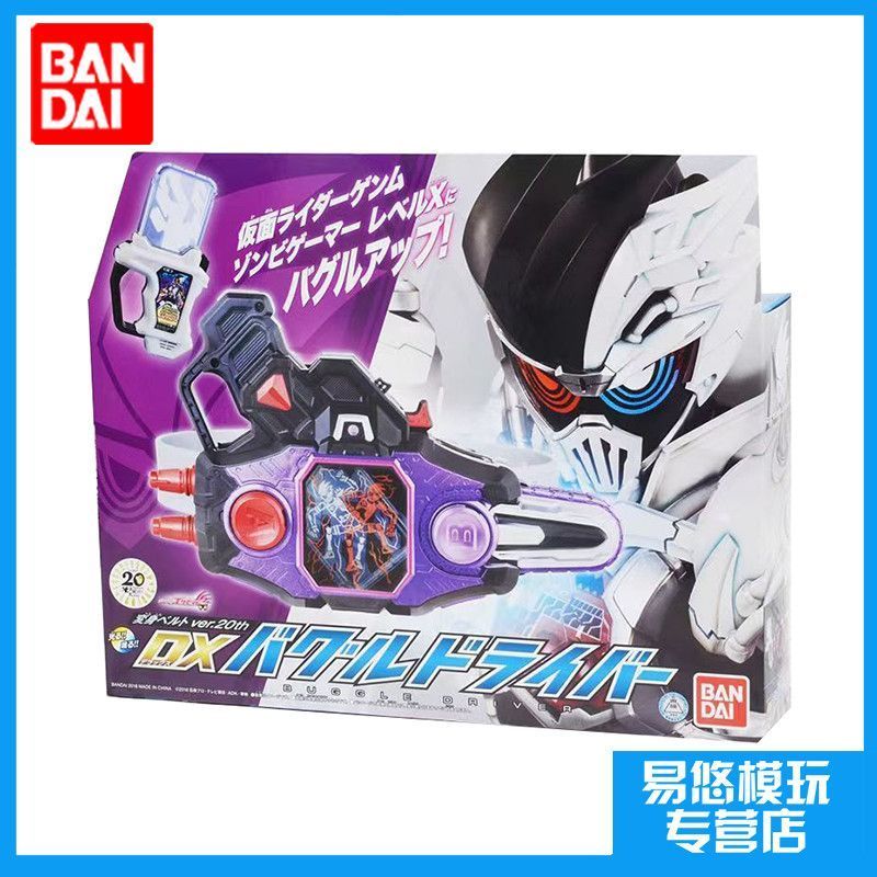 Bandai DX Kamen Rider EX-AID ซอมบี้อันตราย Fault Drive Transformation Belt Reprint