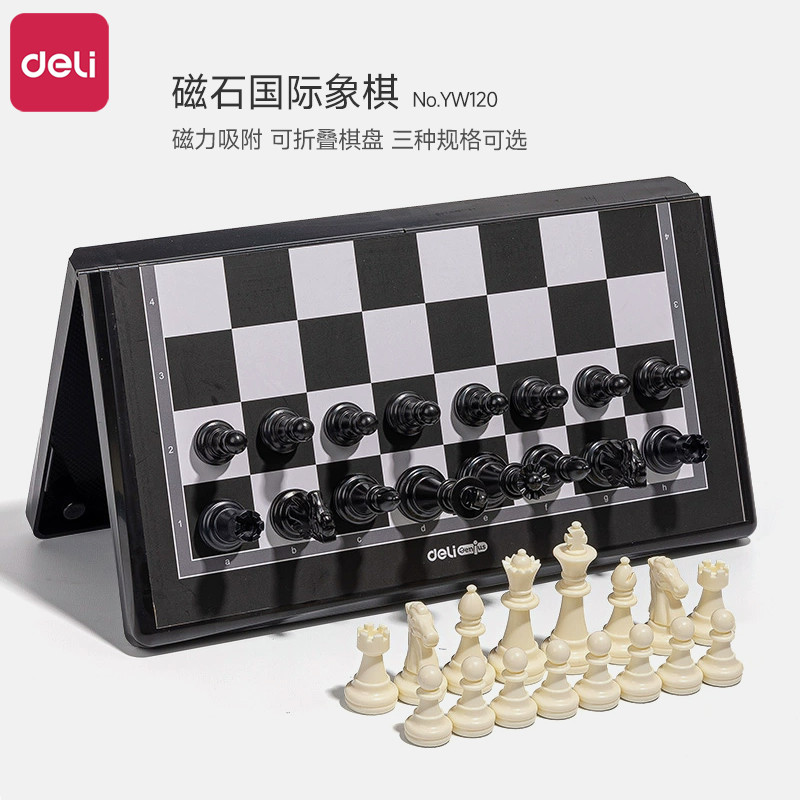 Deli Magnet Chess กระดานหมากรุกแม่เหล็กแบบพกพานักเรียนเฉพาะเกมหมากรุกเบื้องต้นการแข่งขันเริ่มต้นโดยเ