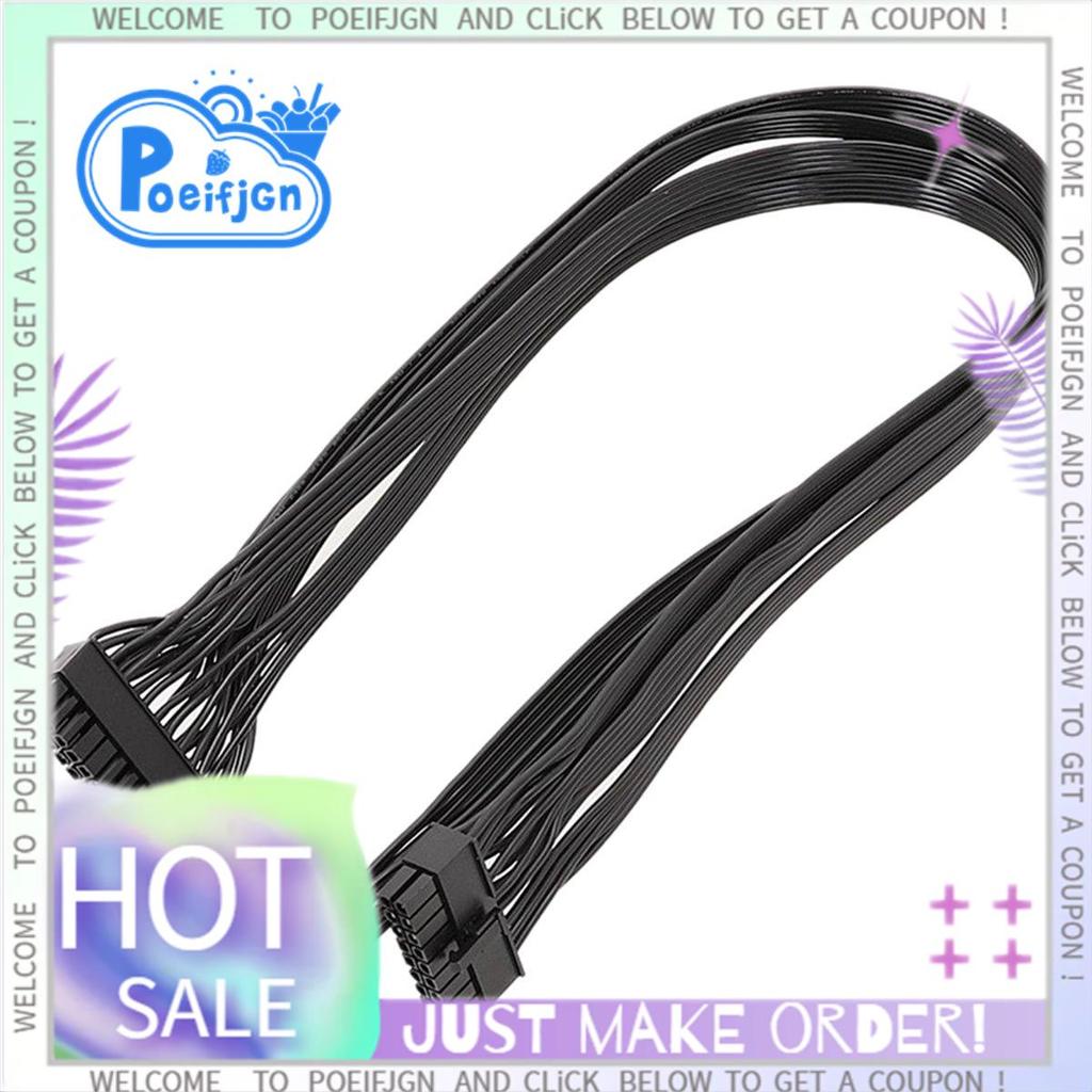 18+10-Pin to 24-Pin ATX Power Supply Cable, Modular PSU Power Cable สําหรับ RMx Series RM1000X/RM850