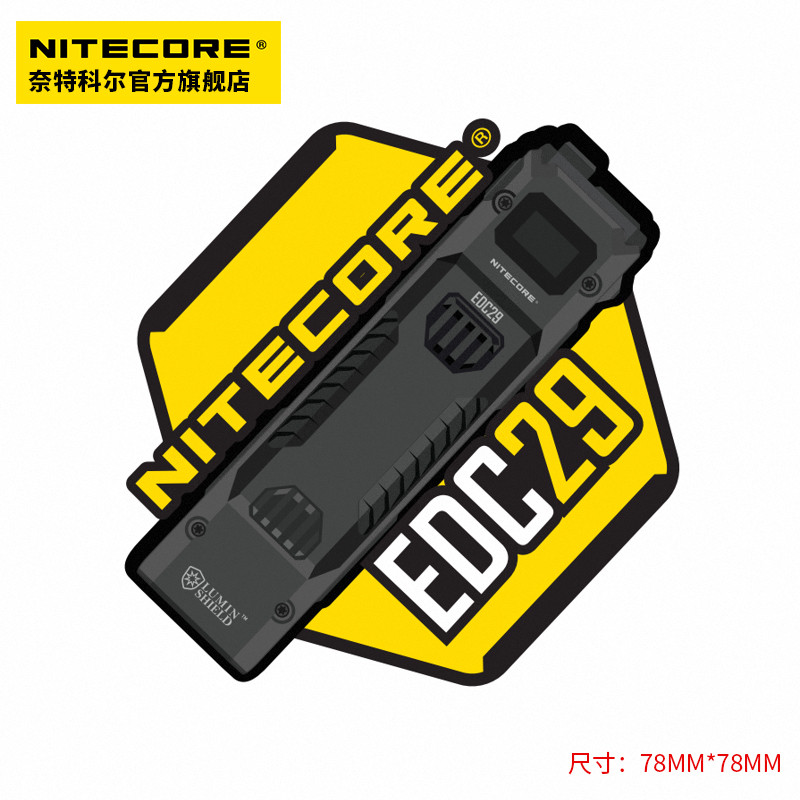 NITECORE NITECORE Outdoor Backpack Badge ไฟฉาย EDC29/Zodiac Horse Morale Badge สติกเกอร์ Velcro