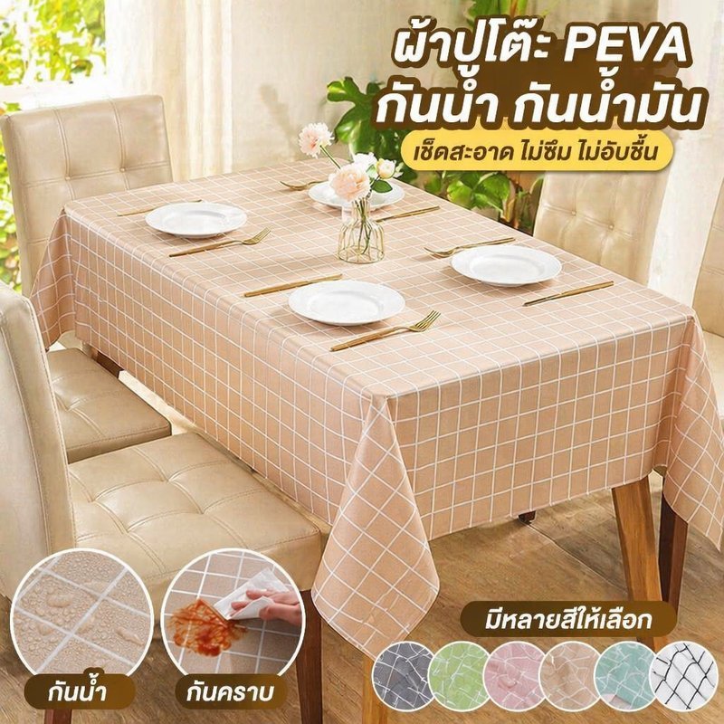 ผ้าปูโต๊ะ PEVA กันน้ํา Oilproof Stain ทําความสะอาดง่ายยุโรปสไตล์ Photo Prop