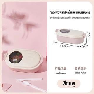 ไมโครเวฟกล่องอาหารกลางวันอุ่นสําหรับทํางานกล่องอาหารกลางวันนักเรียนสองชั้นชุดกล่องเบนโตะญี่ปุ่น