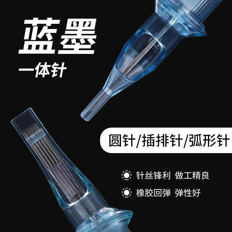 North Wood Blue Ink Tattoo One Needle Tattoo Disposable All-in-One Machine Pen Tattoo Eyebrow Needle
