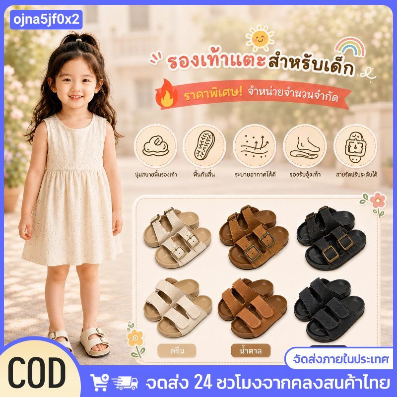 CODรองเท้าแตะเด็กผู้ชายผู้หญิง สไตล์ Birken หนานุ่ม สายรัดปรับได้ สําหรับเด็กโต ออกกลางแจ้ง ฤดูร้อน