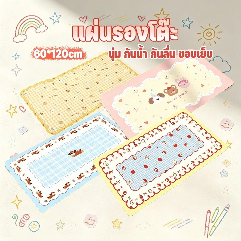 COD แผ่นรองเมาส์ แผ่นรองโต๊ะ วัสดุ ขนแกะคริสตัล ขนาดใหญ่พิเศษ 60*120cm ลายการ์ตูน นุ่ม กันลื่น ขอบเย็บ