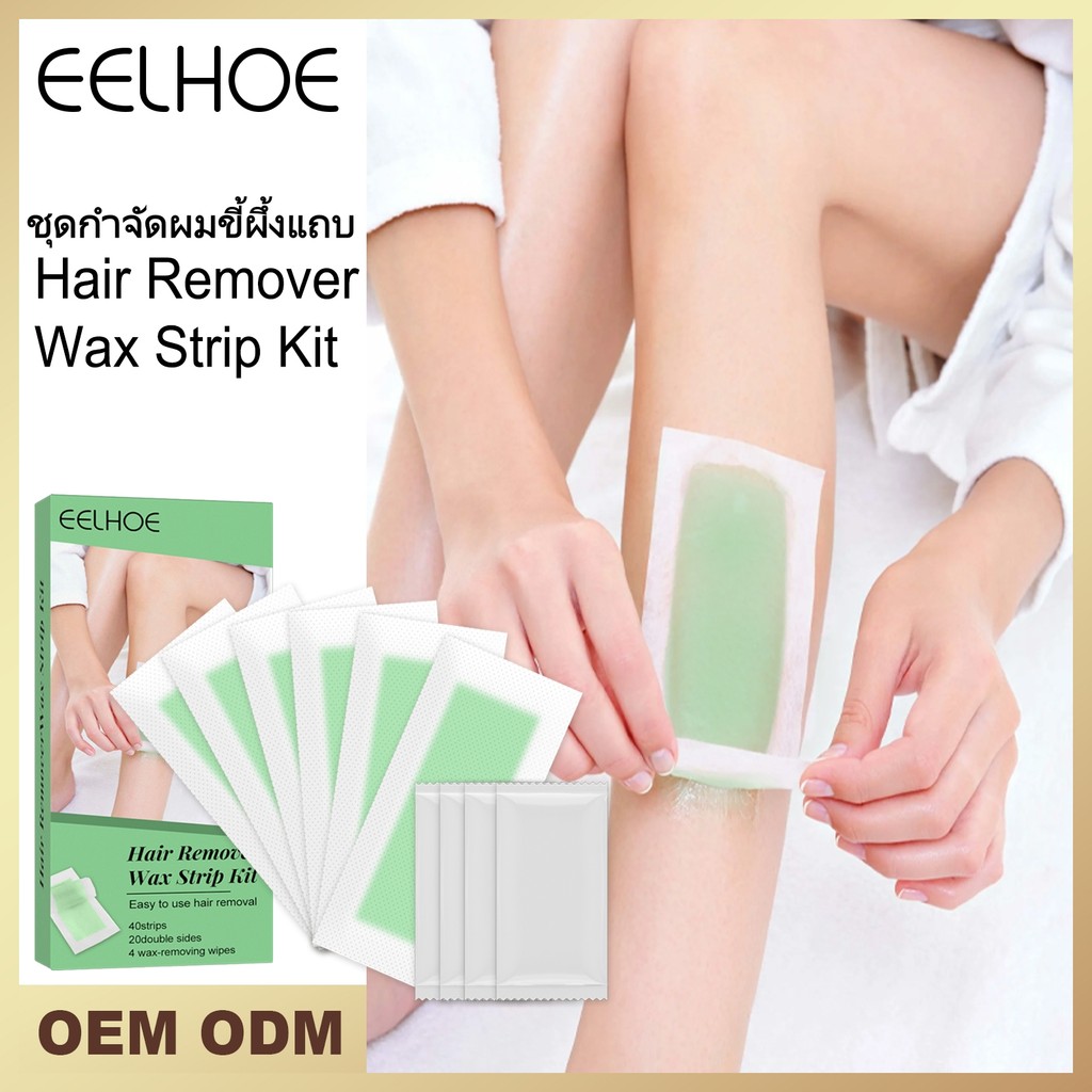EELHOE กระดาษแว็กซ์กำจัดขน หน้า, คอ, แขน, ขา เครื่องมือความงามร่างกาย