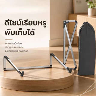ขาตั้งโน๊ตบุ๊ค ที่วางแล็ปท็อป อลูมิเนียม พับได้ น้ำหนักเบา ระบายความร้อนได้ดี สำหรับ MacBook iPad 11-17 นิ้ว ME007
