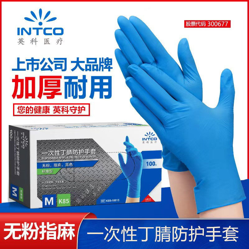 Inco ไนไตรล์เกรดอาหารทําความสะอาดห้องครัวสุขอนามัยถุงมือแบบใช้แล้วทิ้งในครัวเรือนทําอาหารล้างจานซักผ