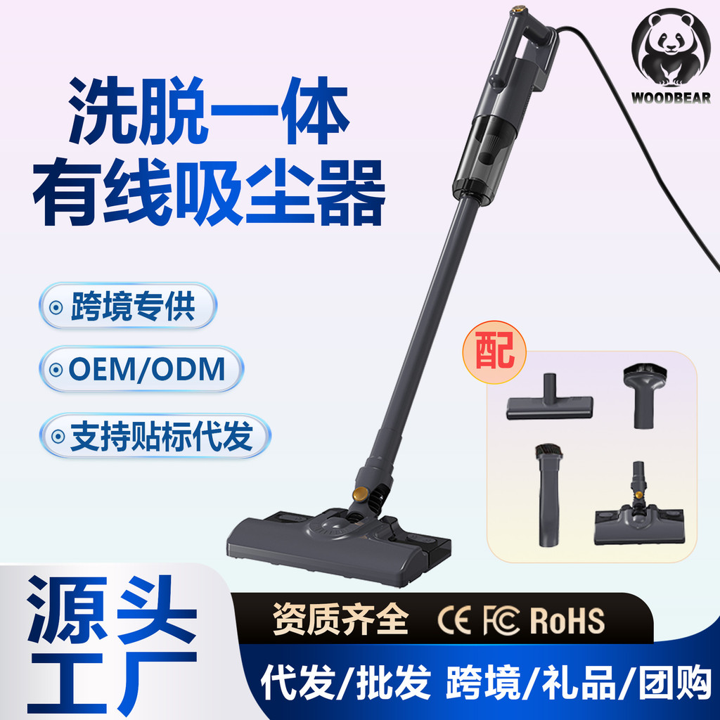 Corded vacuum cleaner and mop with high suction power, multiple suction heads for both suction and m