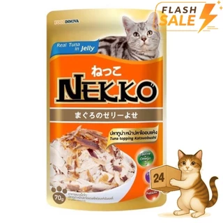 [Flash Sale] ( ครึ่งลัง 24 ซอง ) Nekko เน็กโกะ อาหารเปียกแมว แมวทุกช่วงวัย เปียกแมว ขนาด 70 กรัม