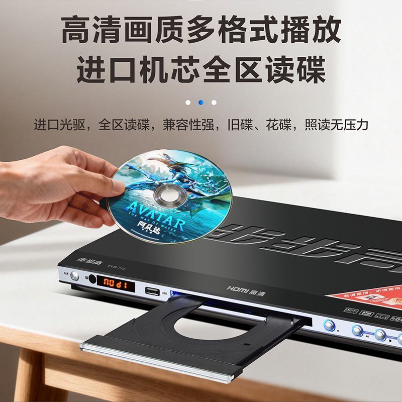 ขั้นตอนโดย Step เครื่องเล่น DVD HD EVD เครื่องเล่น CD Player ในครัวเรือน VCD บันทึก MP3 เครื่องเล่น 