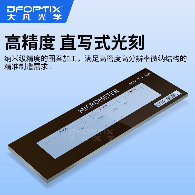 Spot Goods#Dafan Optical Microscope Objective Micrometer, Stage Micrometer, Calibration Scale High-p
