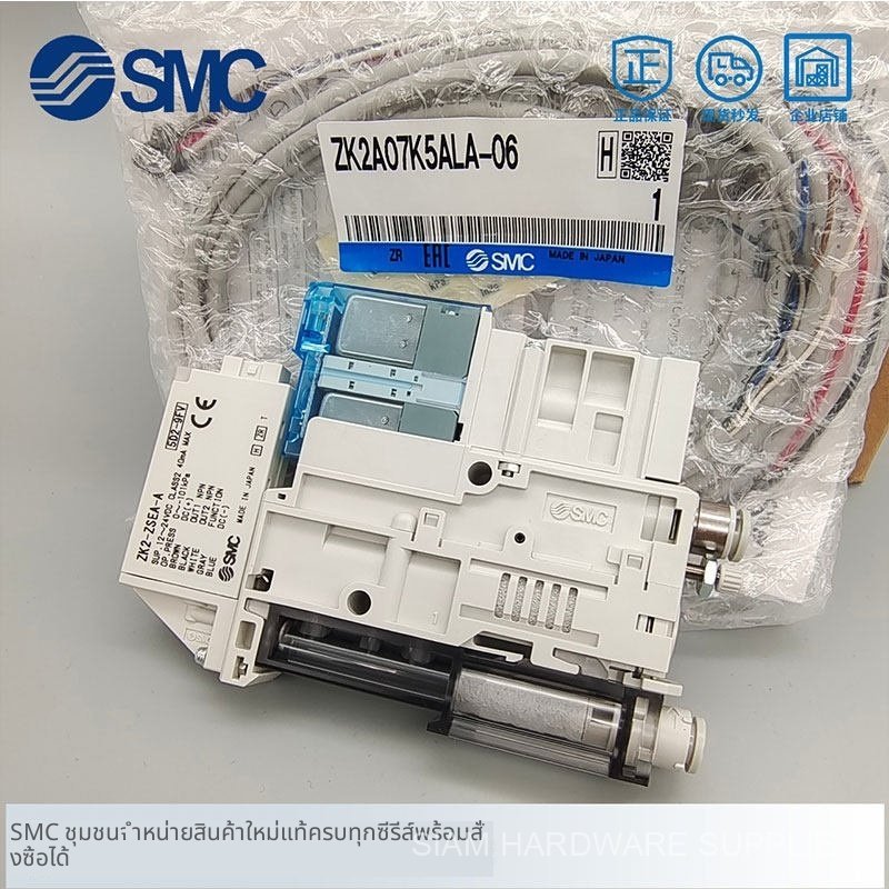 SMC เครื่องสร้างสุญญากาศ ZK2G/ZK2A/ZK2B07K5NL2-06 10/12K/ZK2B15K5ALA-08