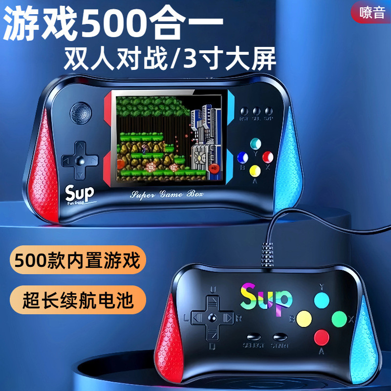 Super Mary Handheld 500 Double x7m in One ของเล่นเด็ก Nostalgic Handheld sup Battle Console เกมคอนโซ