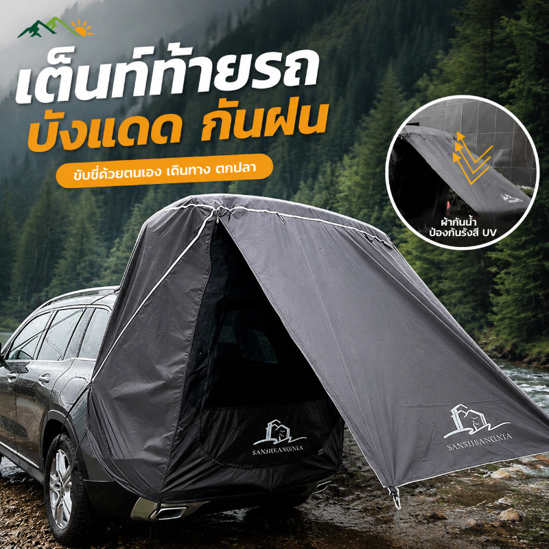 MGL COD เต็นท์ท้ายรถบังแดดกันฝน Tailgate Shade Oxford เหมาะสําหรับการตั้งแคมป์ การขับขี่ด้วยตนเอง เดินทาง ตกปลา