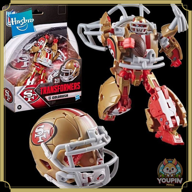 [Hasbro] Transformers Rugby NFL Joint Series Golden Sprint Variable Helmet ของเล่นของแท้