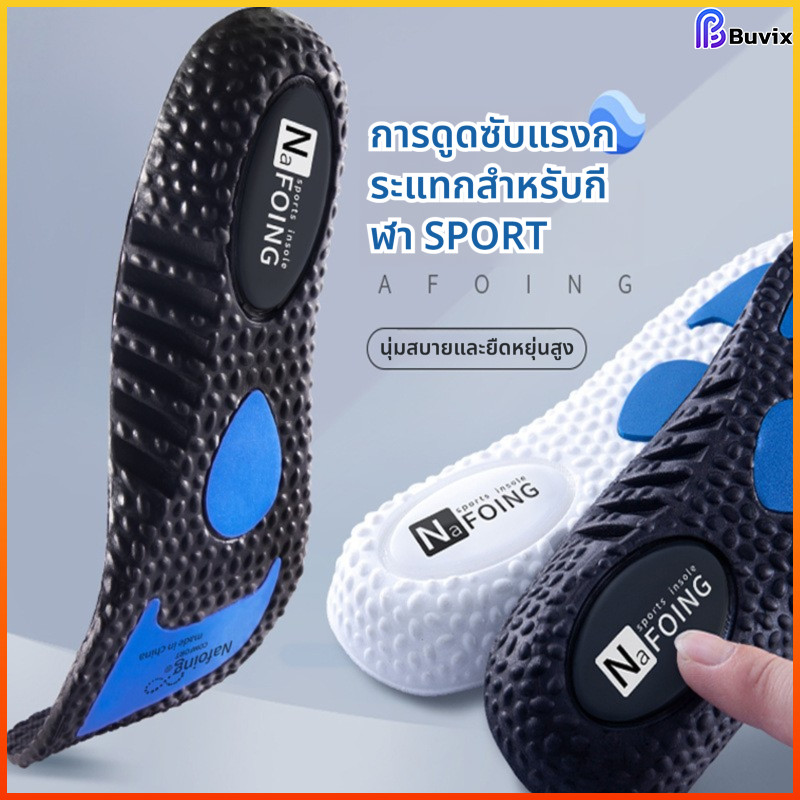 Buvix แผ่นรองพื้นรองเท้ากีฬาดูดซับแรงกระแทก unisex รู้สึกนุ่มยืดหยุ่นยืนนานไม่เหนื่อยซับเหงื่อพื้นรองเท้าระบายอากาศ