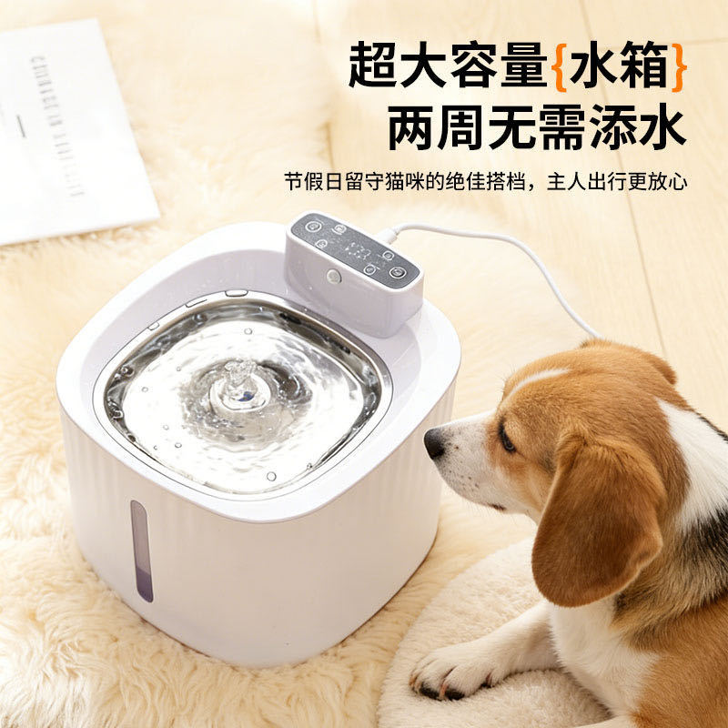 Cat water dispenser, pet automatic circulating water dispenser, flowing water feeder, dog water bowl