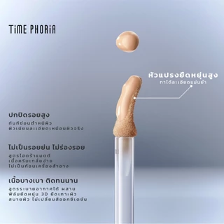 TIMEPHORIA Timeless Valora Fit Perfection คอนซีลเลอร์ concealer ปิดรอยสิว ไม่ตกร่อง