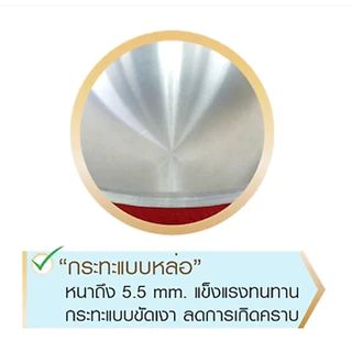 HANABISHIOFFICIAL กระทะไฟฟ้า ขนาด 14 นิ้ว รุ่น HEP-14S กระทะผิวขัดเงา 4.5 ลิตร ประกันสินค้า 3 ปี