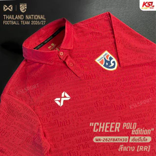 ใหม่ล่าสุด!! Warrix เสื้อฟุตบอลทีมชาติไทย 26/27 คอโปโล คอปก Cheer Polo Edition รหัส WA-262FBATH30