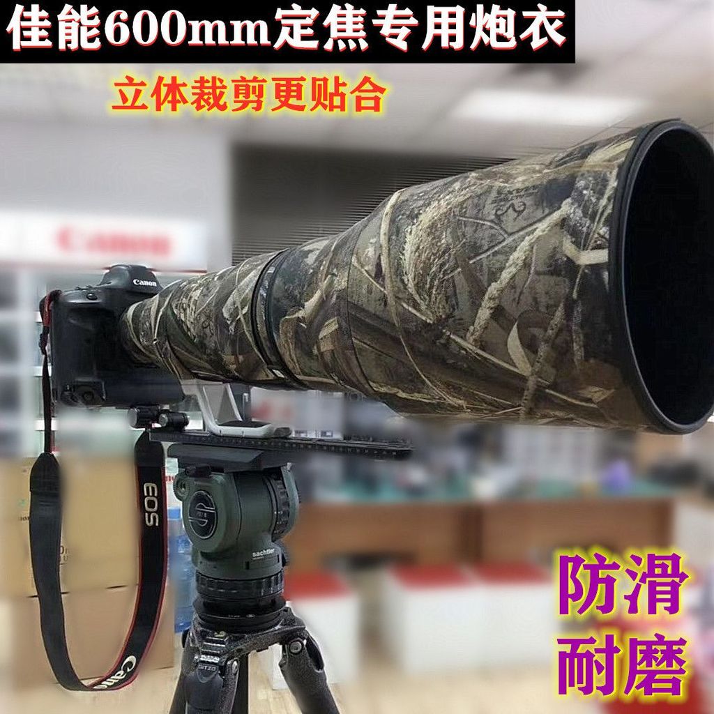 Juntu Canon 600mm Fix Focus Third Generation Gun Jacket CanonEF 600mm F4 L IS III Lens Gun Jacket