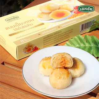 เปี๊ยะหอมไส้ถั่วไข่เค็ม 1 กล่อง ส่งทุกวันอังคาร พฤหัสบดี เสาร์ อาทิตย์ เอกชัยสาลี่สุพรรณ(เก็บโค้ดส่งฟรี)