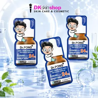 ดอกเตอร์พงศ์ 28ดี เซรั่ม [1-3 ซอง] DR.PONG 28D SERUM (ปริมาณ 7g. x 6ซอง) มีให้เลือก 3 สูตร