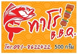 ทาโร่เส้น(เกรดA) รสไก่ รสBBQ รสพิซซ่า รสปูอัด น้ำหนัก 500กรัม