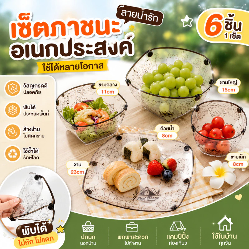 ชุดอุปกรณ์รับประทานอาหาร ชามซุป แบบพับได้ ออกแบบน้ำหนักเบา ทําความสะอาดง่าย เกรดอาหาร สําหรับตั้งแคมป์กลางแจ้ง
