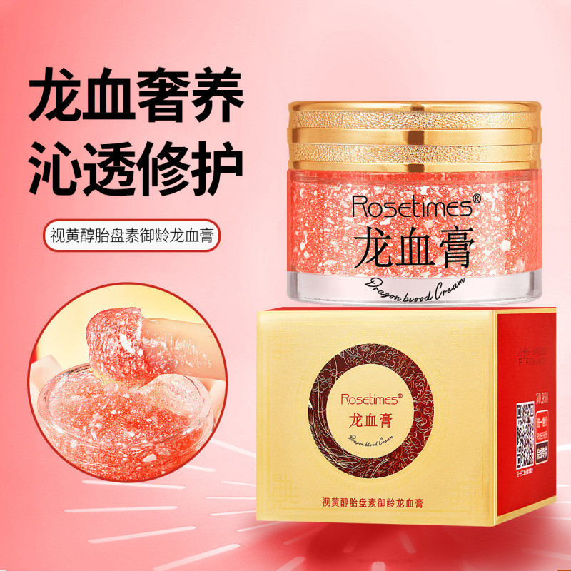 Yulinglong Blood Cream Placenta Retinol Placenta Lazy People Moisturizing Cream Brightening Anti-Wri