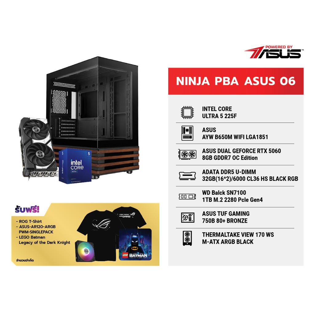 COMSET NINJA PBA ASUS 06 | By Speed Computer