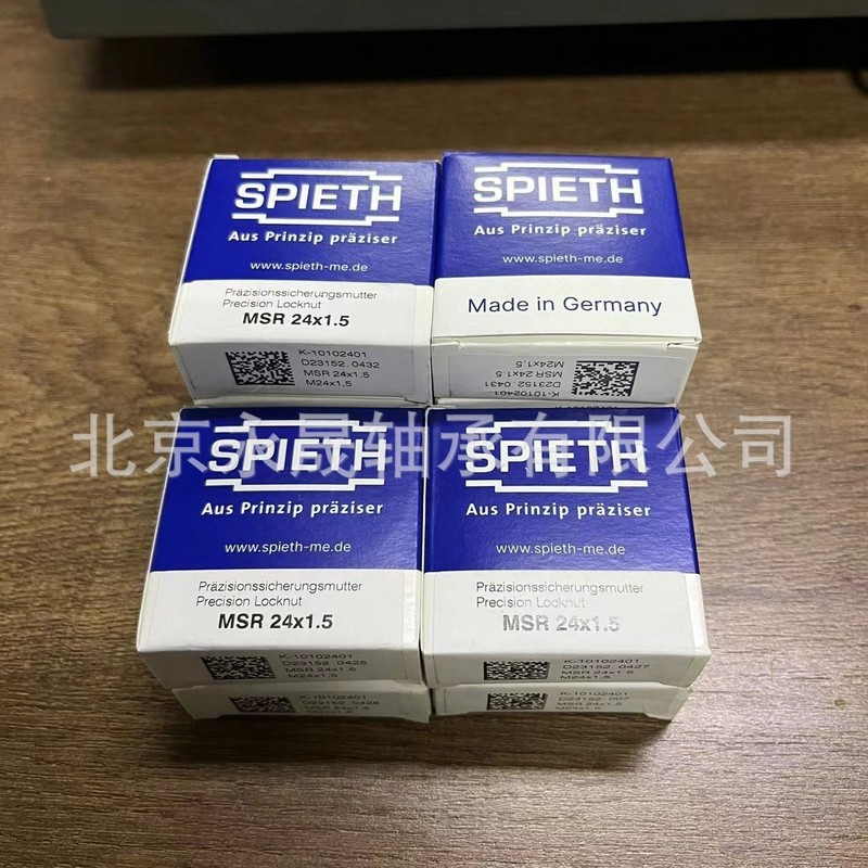เยอรมนี SPIETH FDK20.37 FDK25.42 FDK30.47 FDK35.55 ฝาครอบคู่มือแบบปรับได้