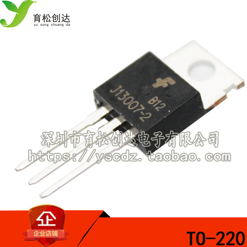 ยี่ห้อใหม่ E13007-2 J13007 FJP13007H2 สวิทช์ Triode TO-220