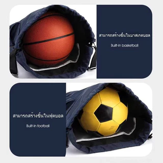 กระเป๋าเป้สะพายหลังเชือกรูด กระเป๋ากีฬา มีส่วนแยกใส่รองเท้า แยกเปียกและแห้ง น้ำหนักเบาและกันน้ำ G3744