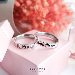 แหวนสลักชื่อ สลักฟรี ราคาถูก แถมกล่องแหวนฟรี เป็นสแตนเลสแท้ดีที่สุด หน้ากว้าง 4 มม. (ได้1วง) (SL1)